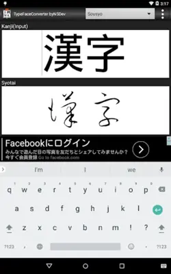 TypeFaceConverter byNSDev android App screenshot 0