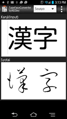 TypeFaceConverter byNSDev android App screenshot 5