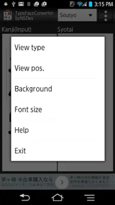 TypeFaceConverter byNSDev android App screenshot 7